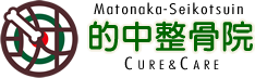 埼玉県川越市的場にある的中整骨院/鍼灸院